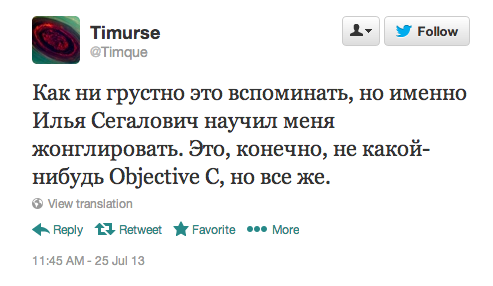 Скончался Илья Сегалович 